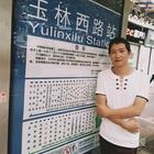 共度余生