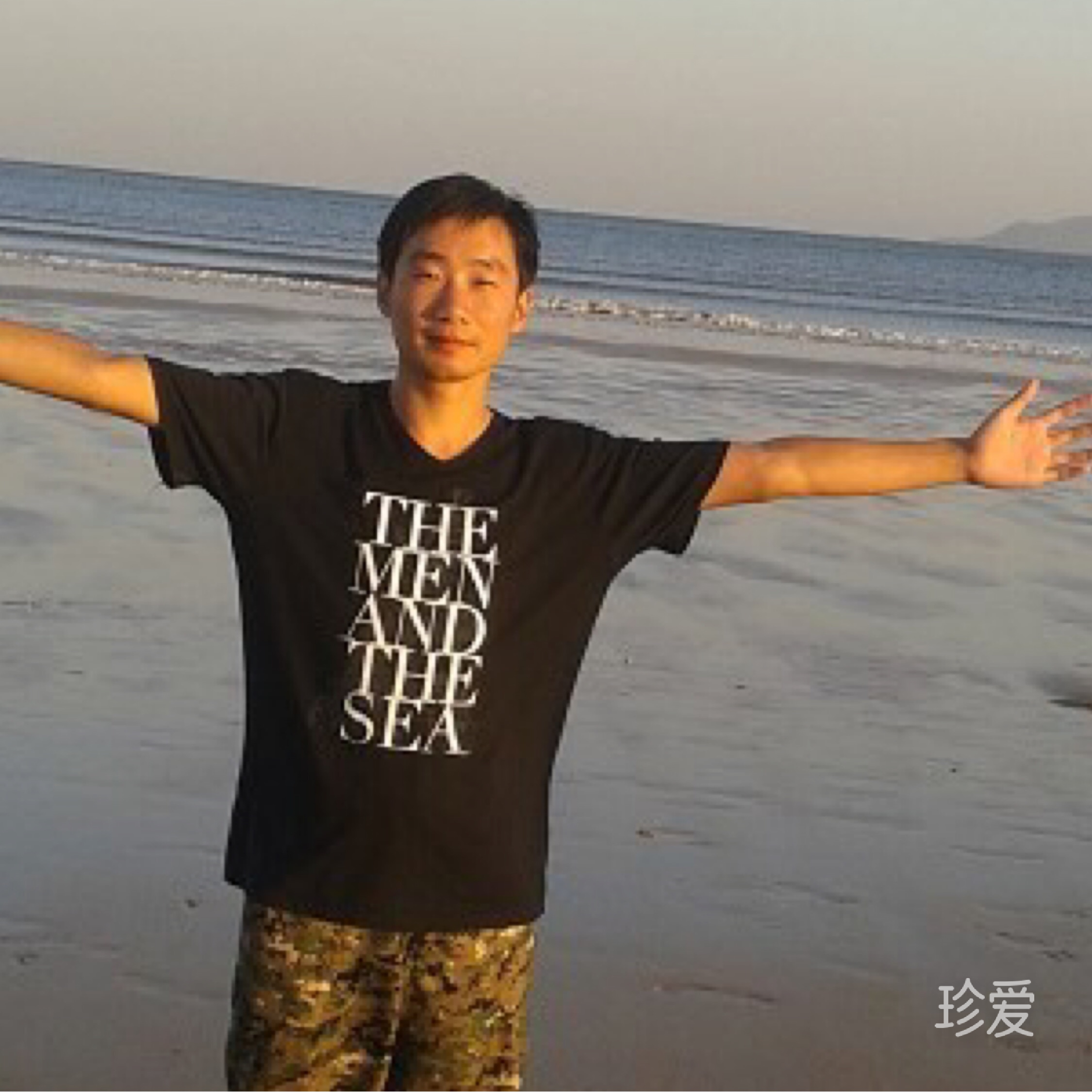 有你就灿烂