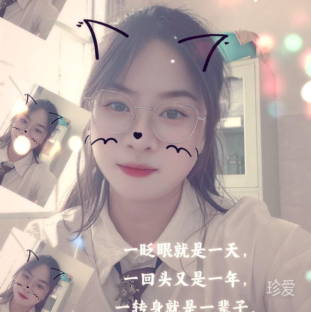 你的选择