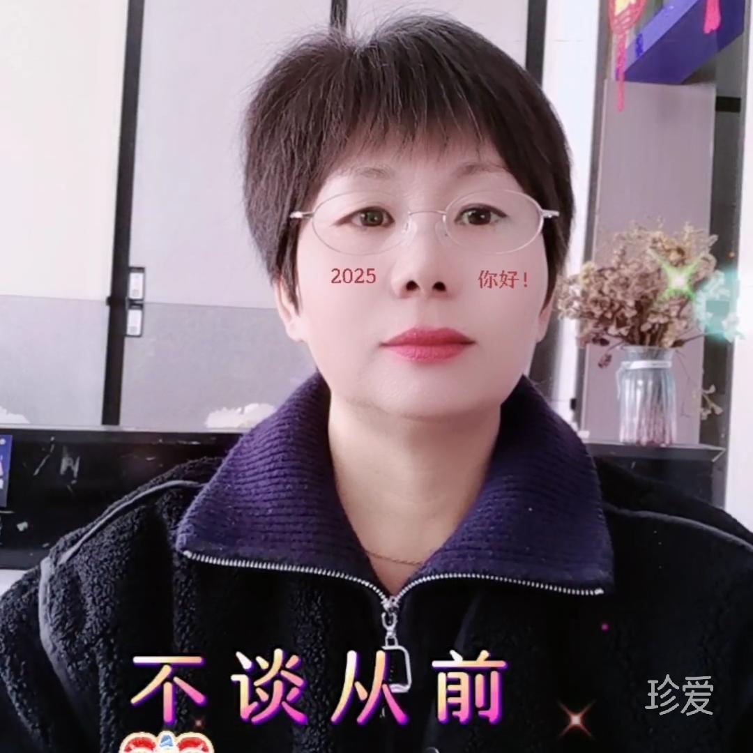 你好