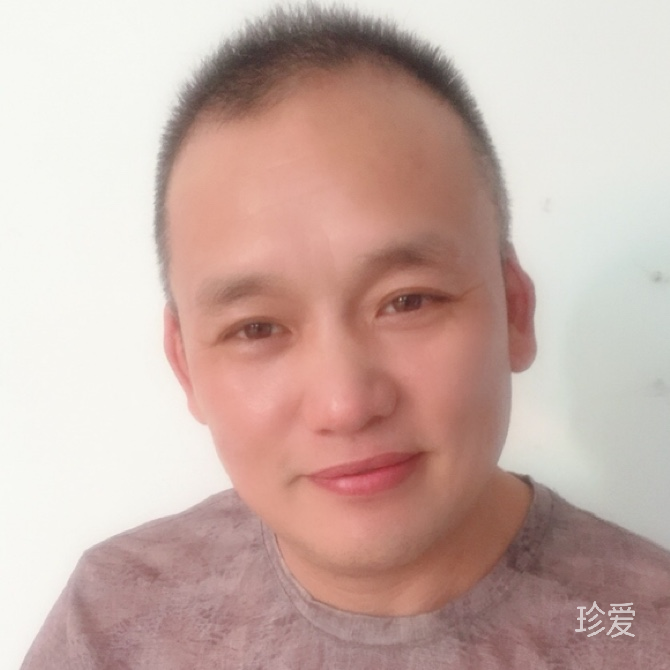 单身男子