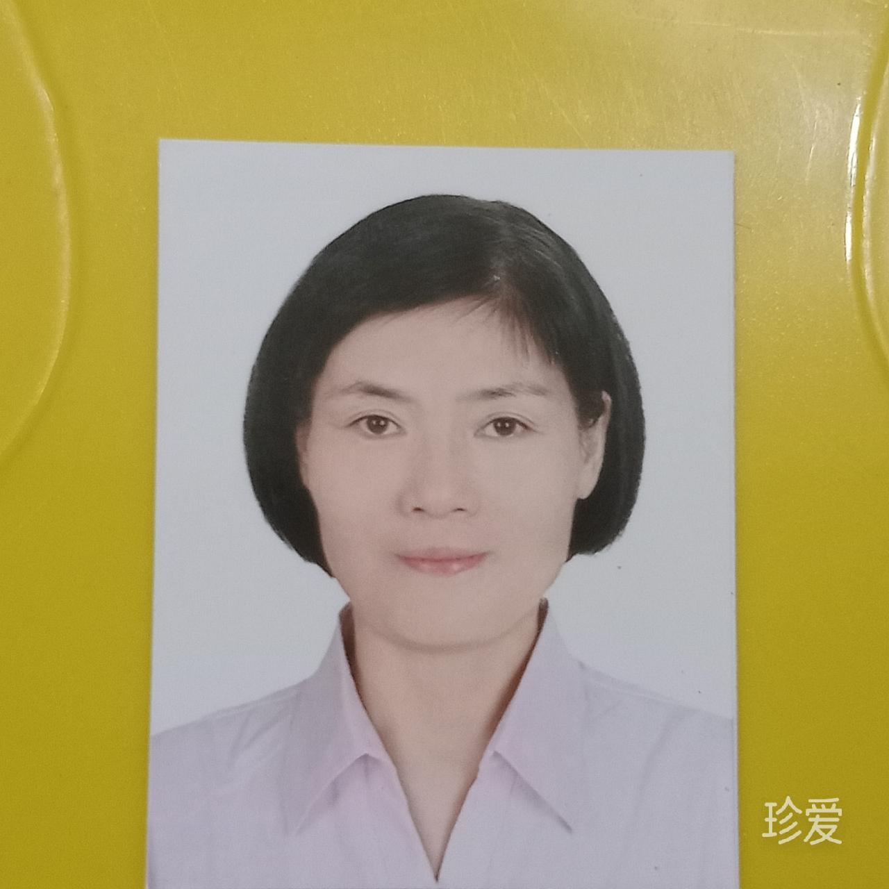 安然