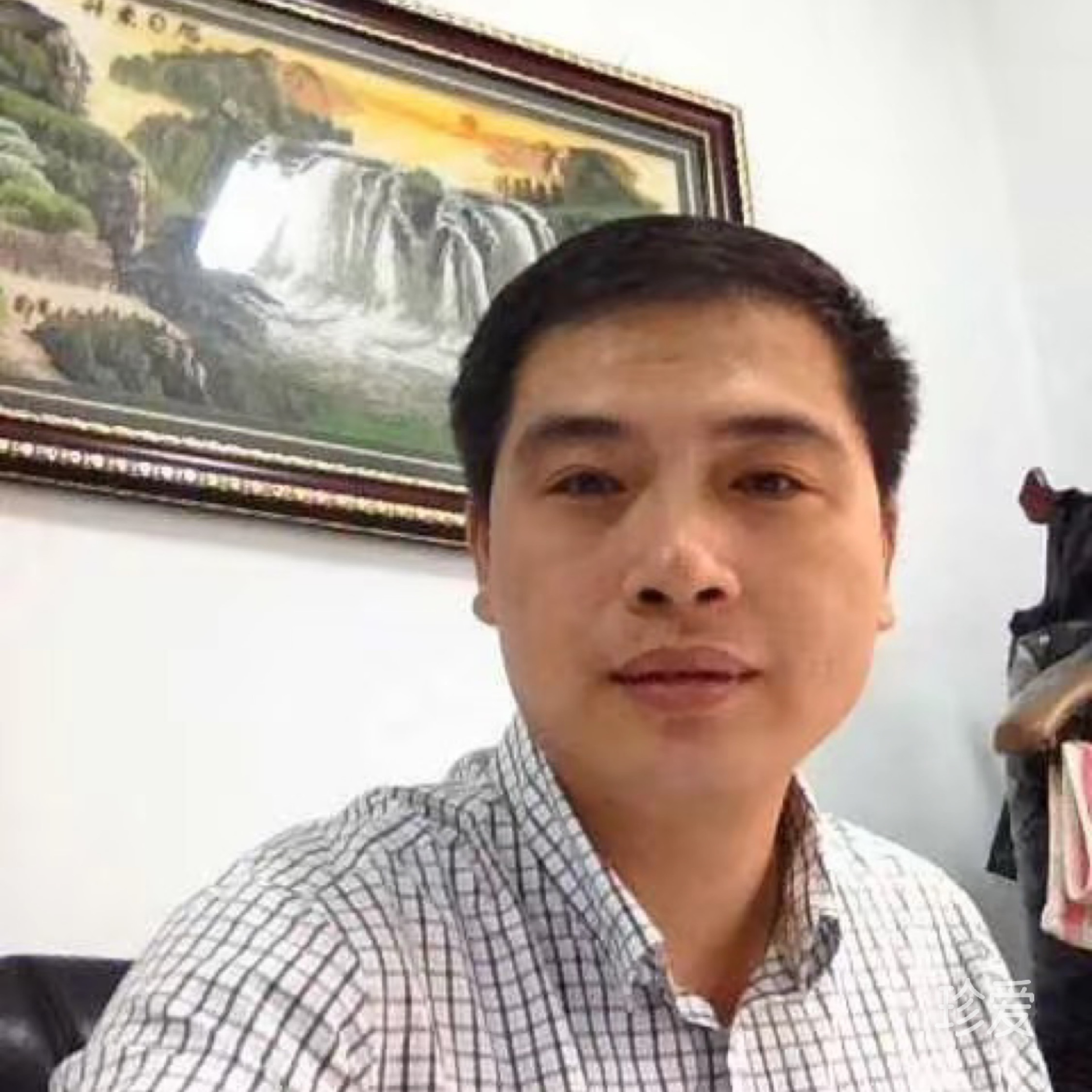 相约美好