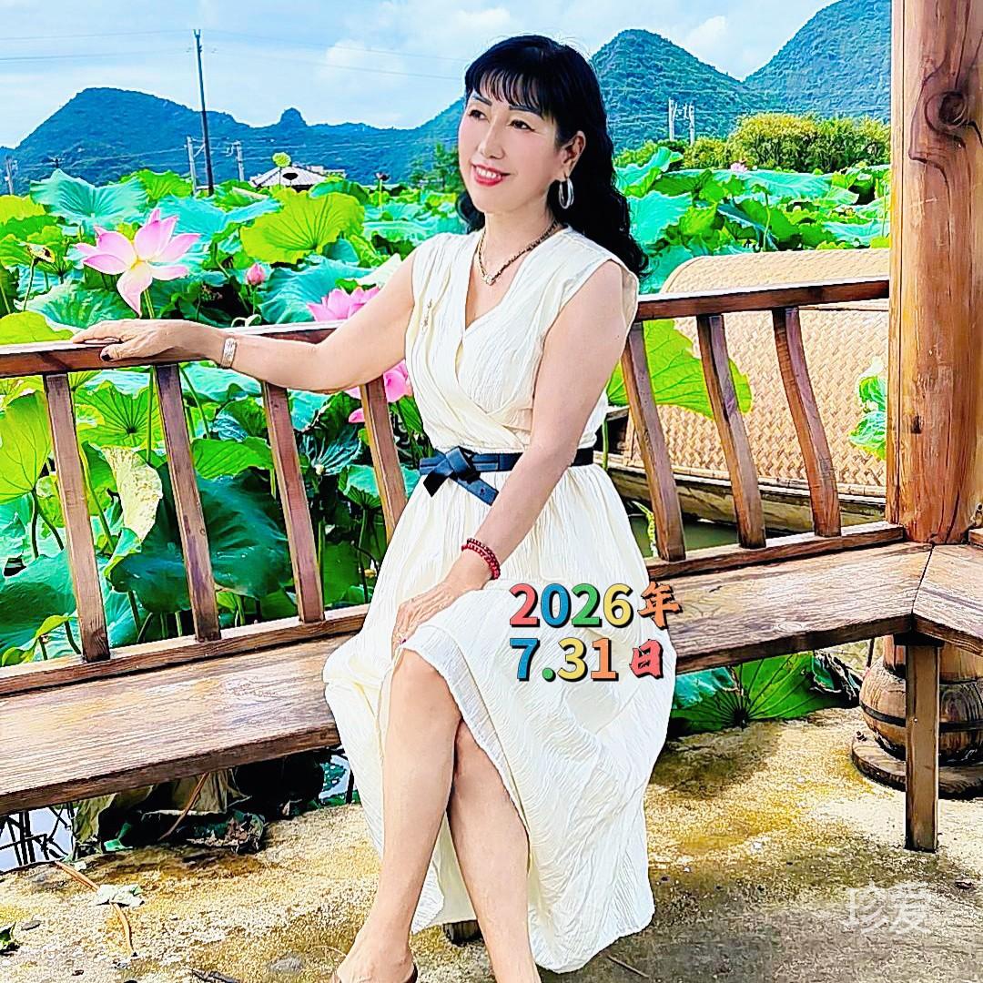 冰甜姐