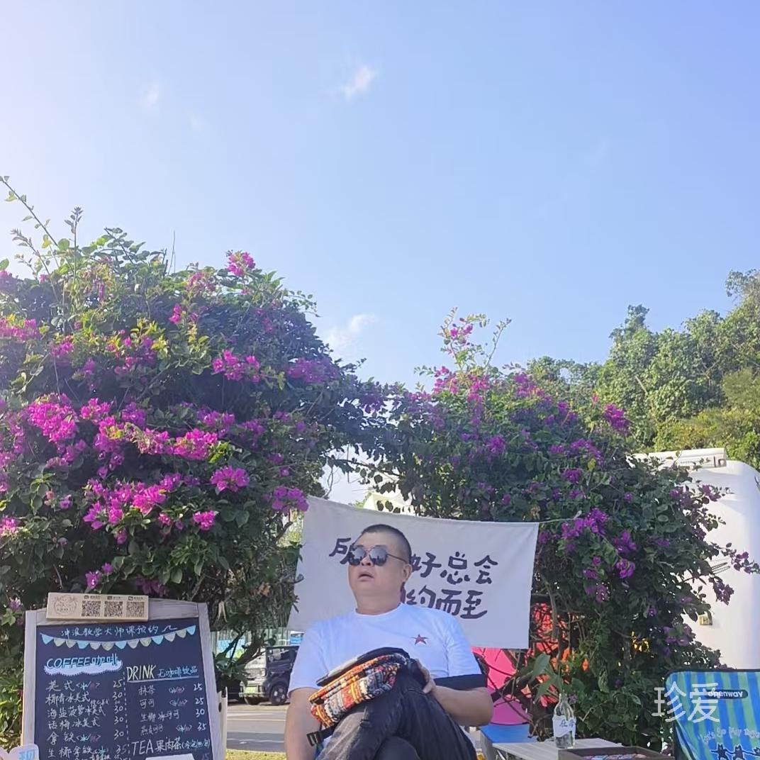 遇见你是我的缘