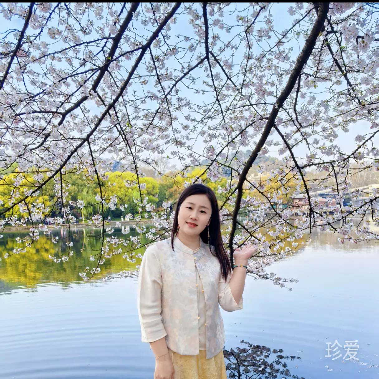 得一良人相伴