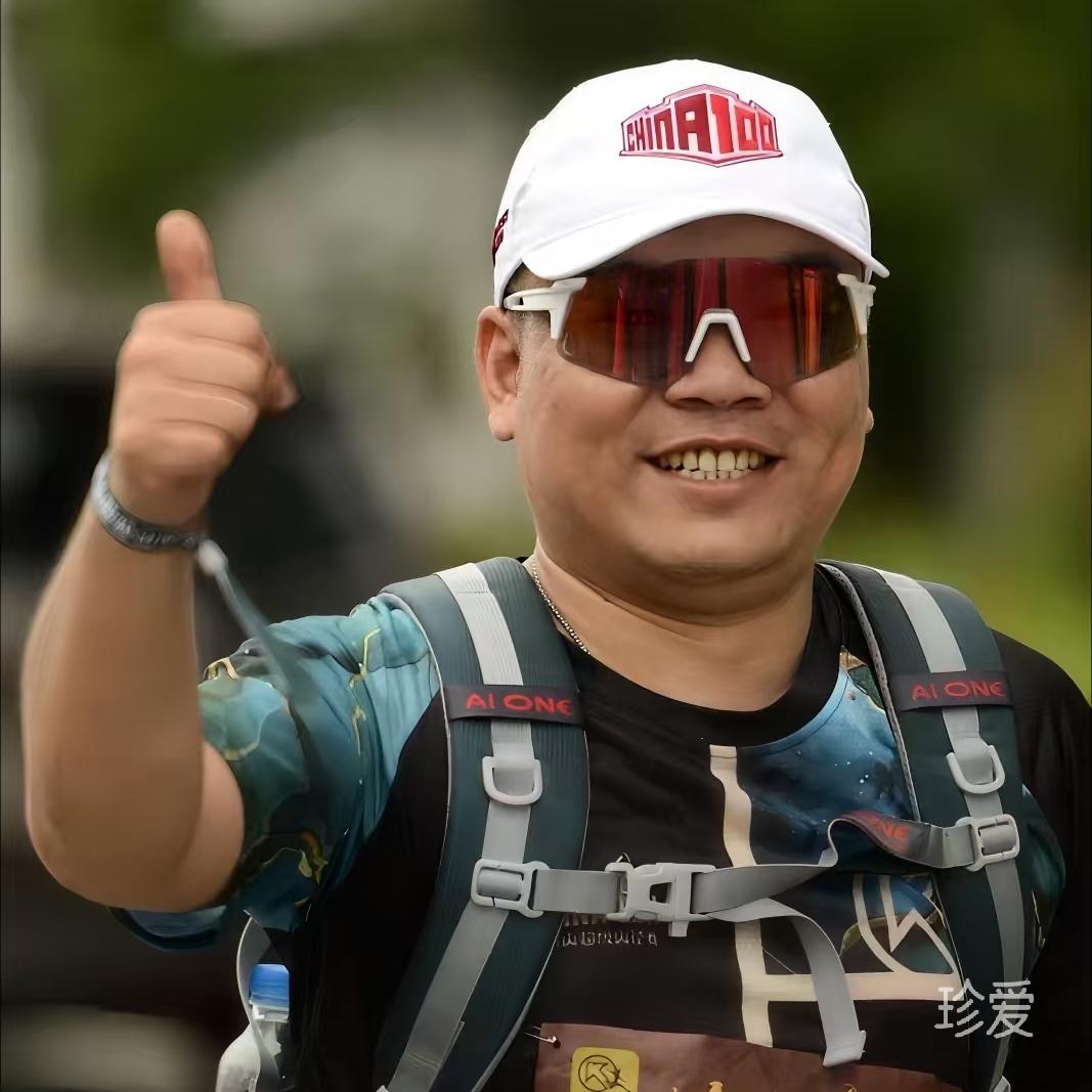 励远
