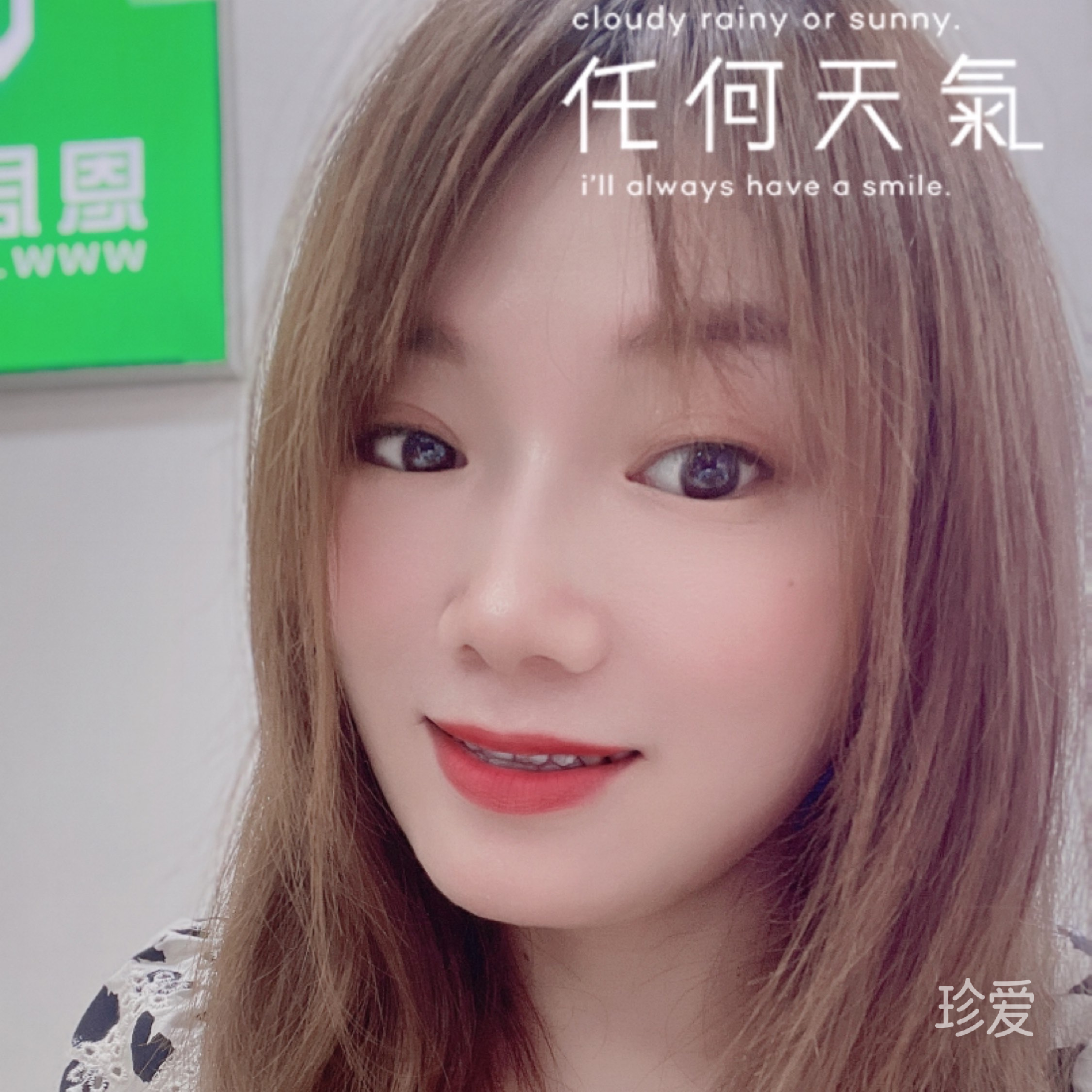 等疼我的那個他