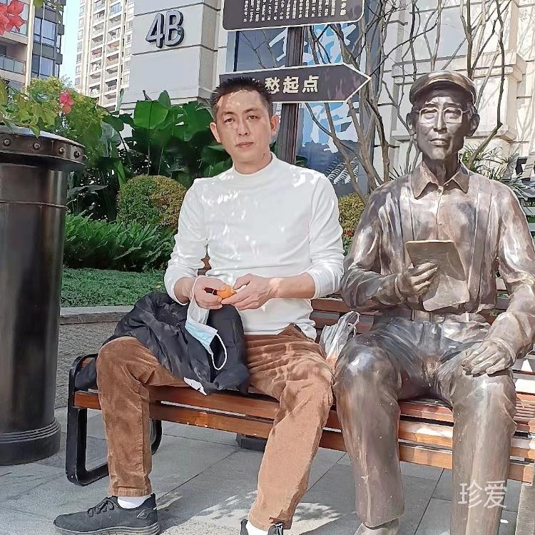 晚安