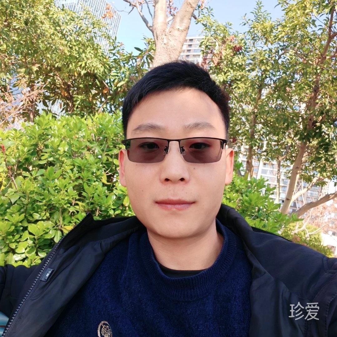 珍惜