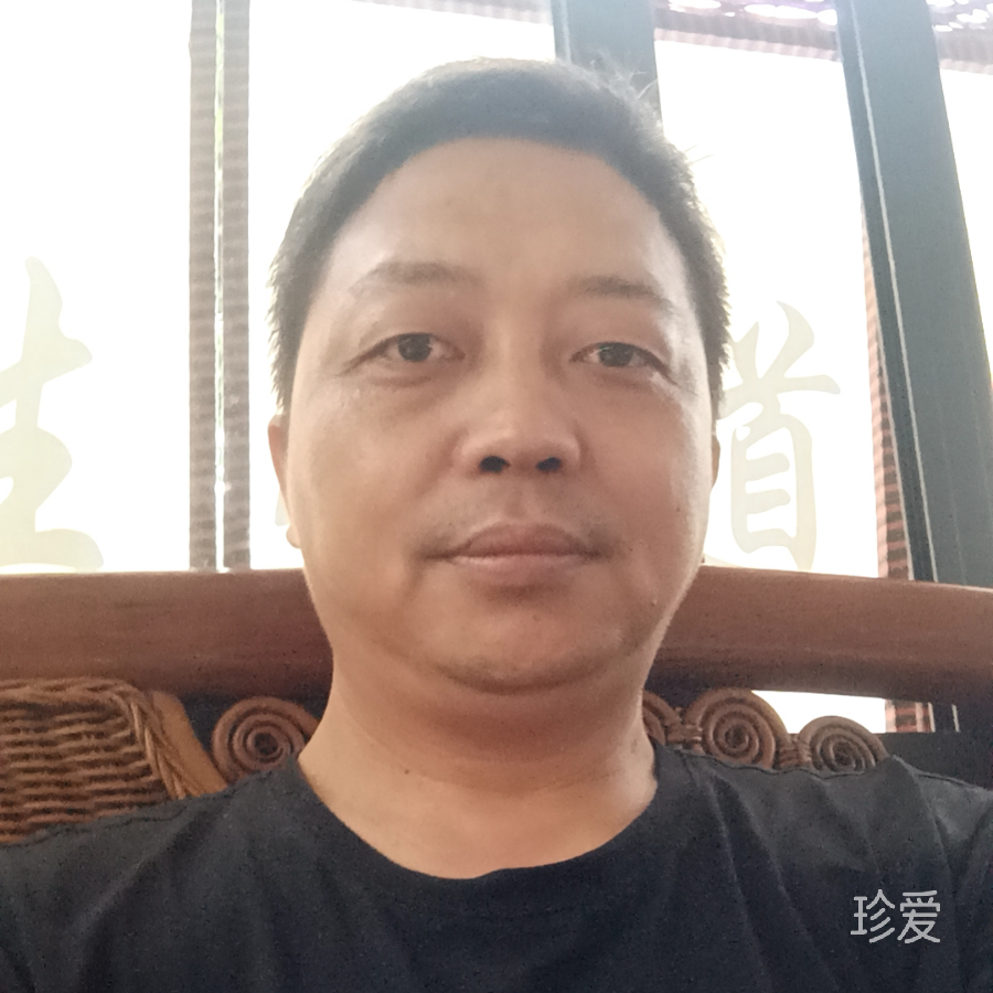無為
