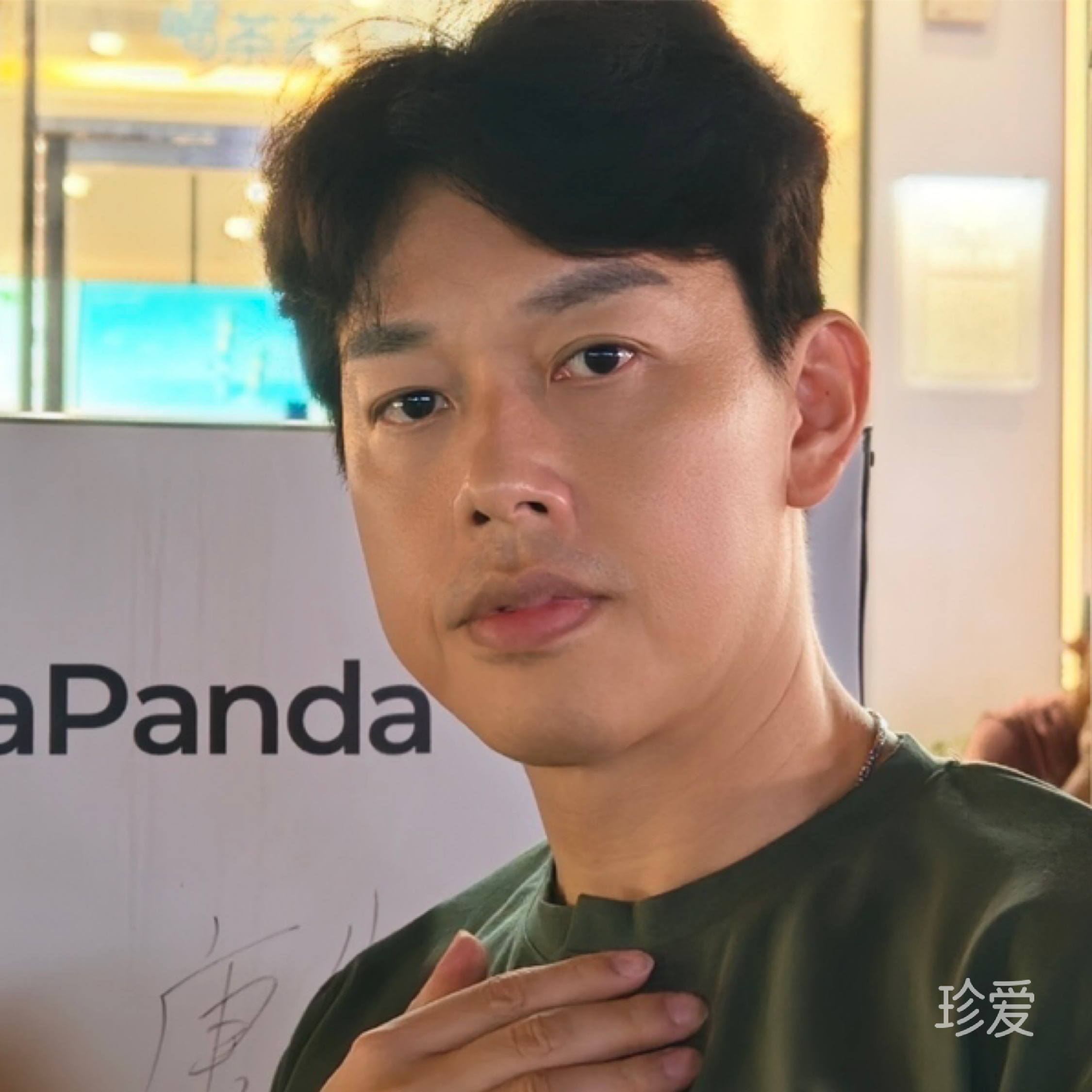 誠(chéng)承城成