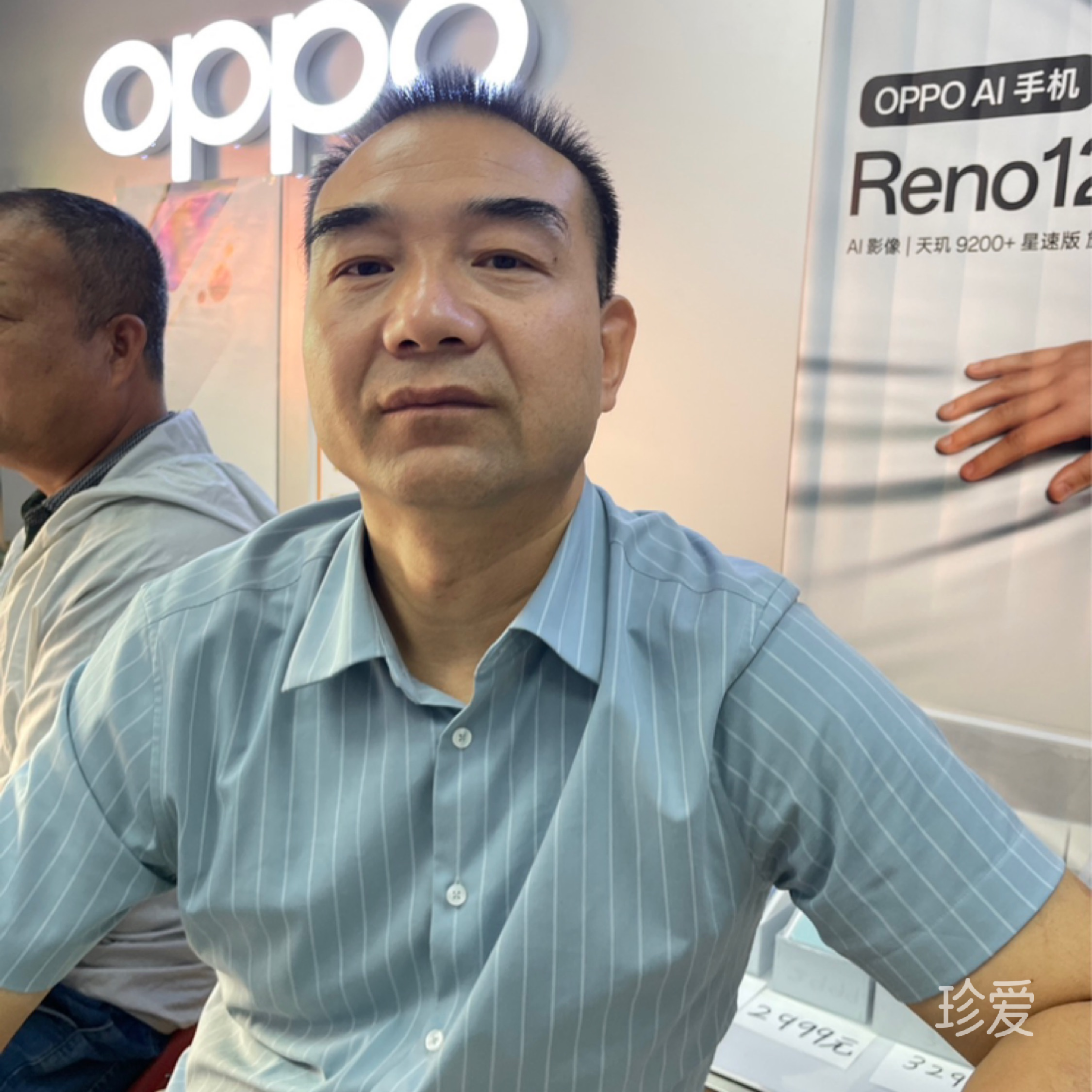 寻找我的另一半