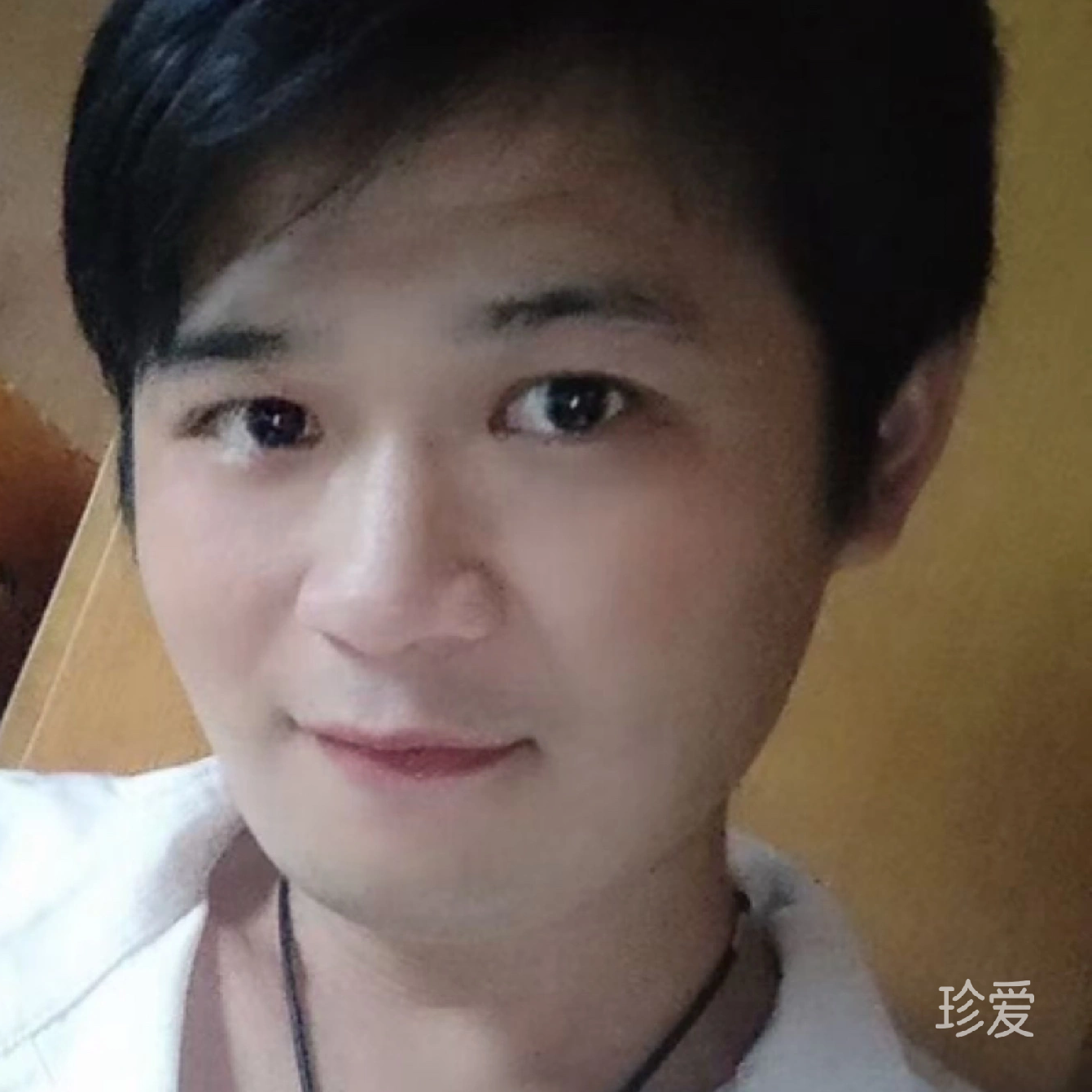 做你的伞