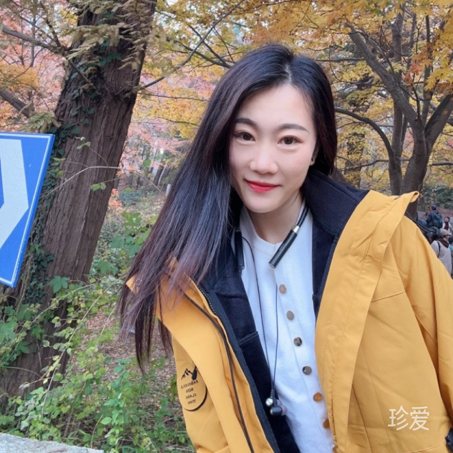 栗子