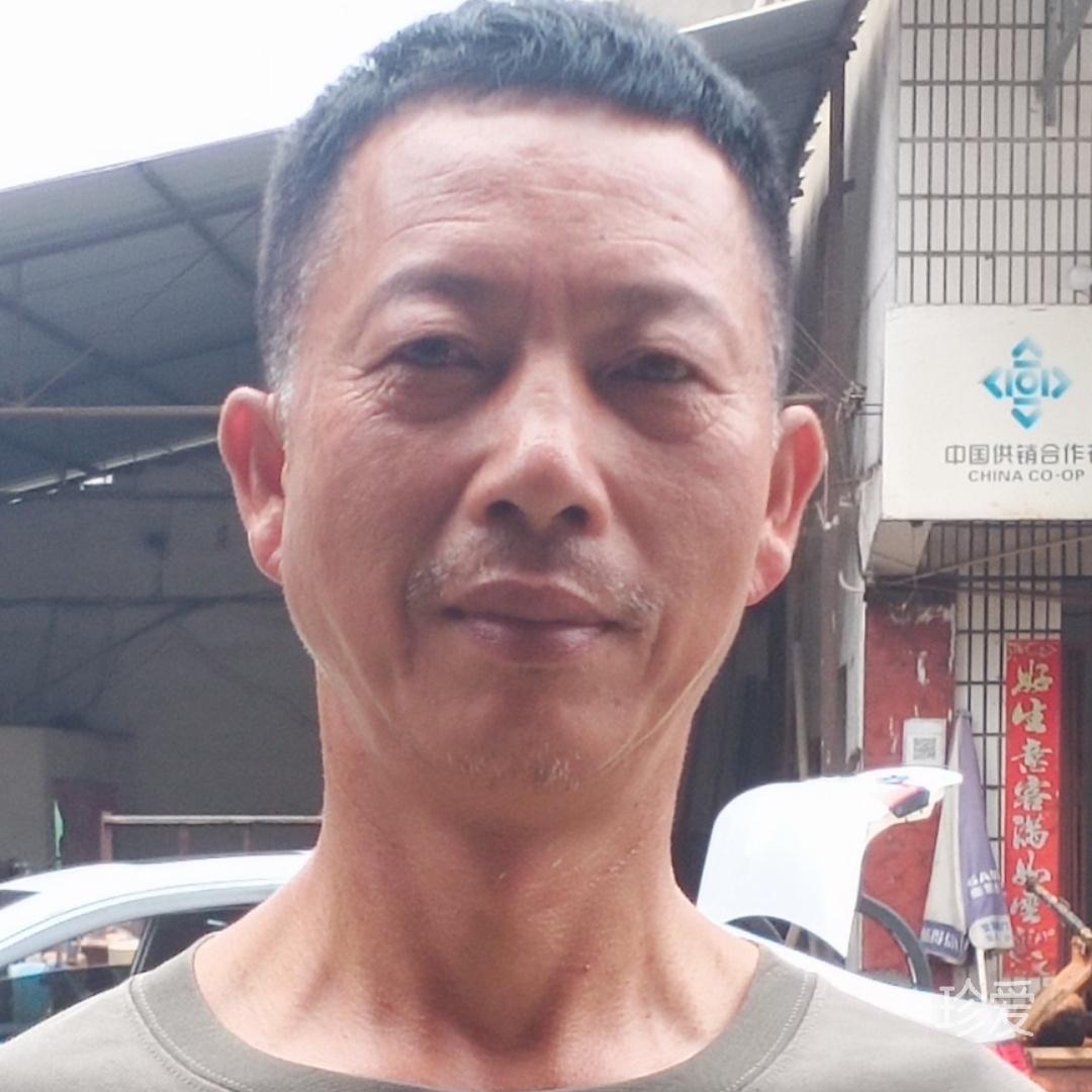孤独老汉