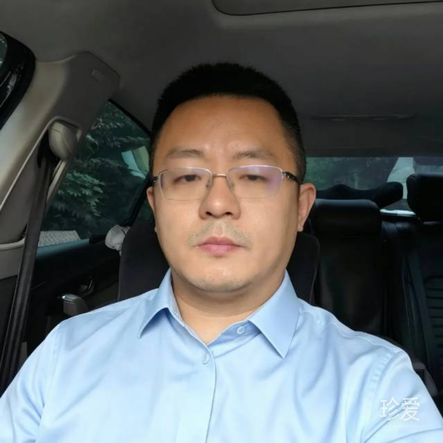 山河与你