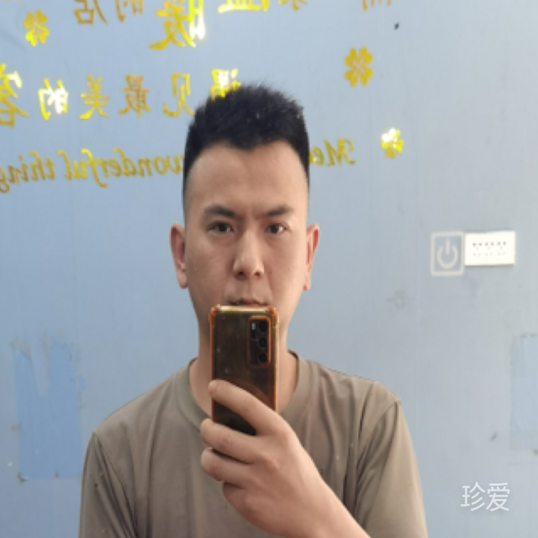 开着拖拉机