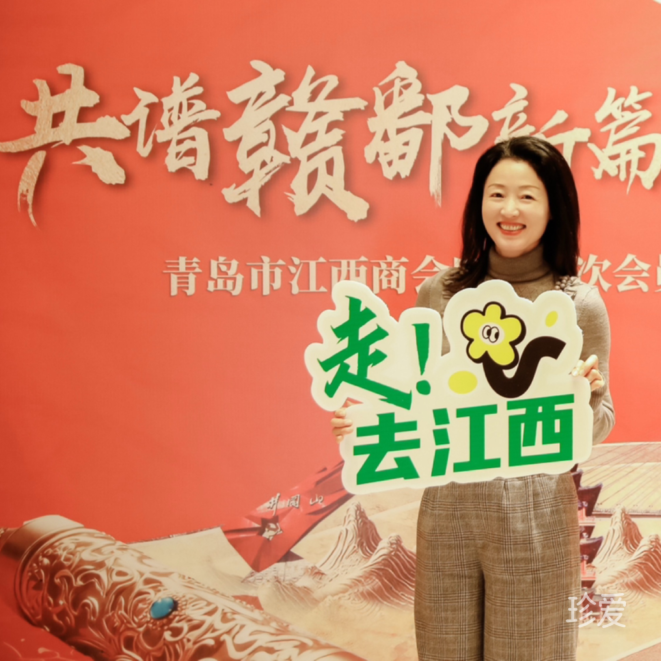 愛麗絲