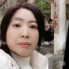 水半夏