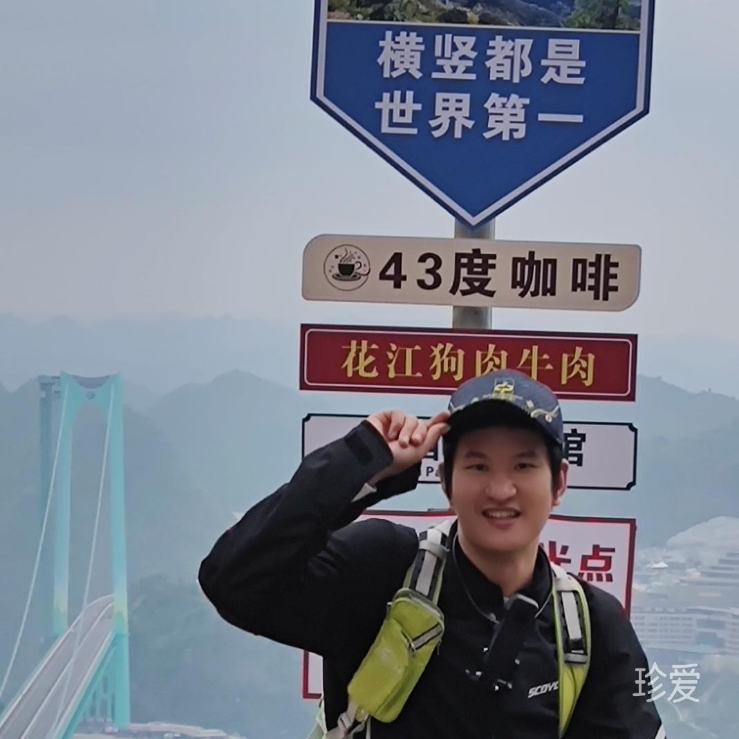 欧孝钢
