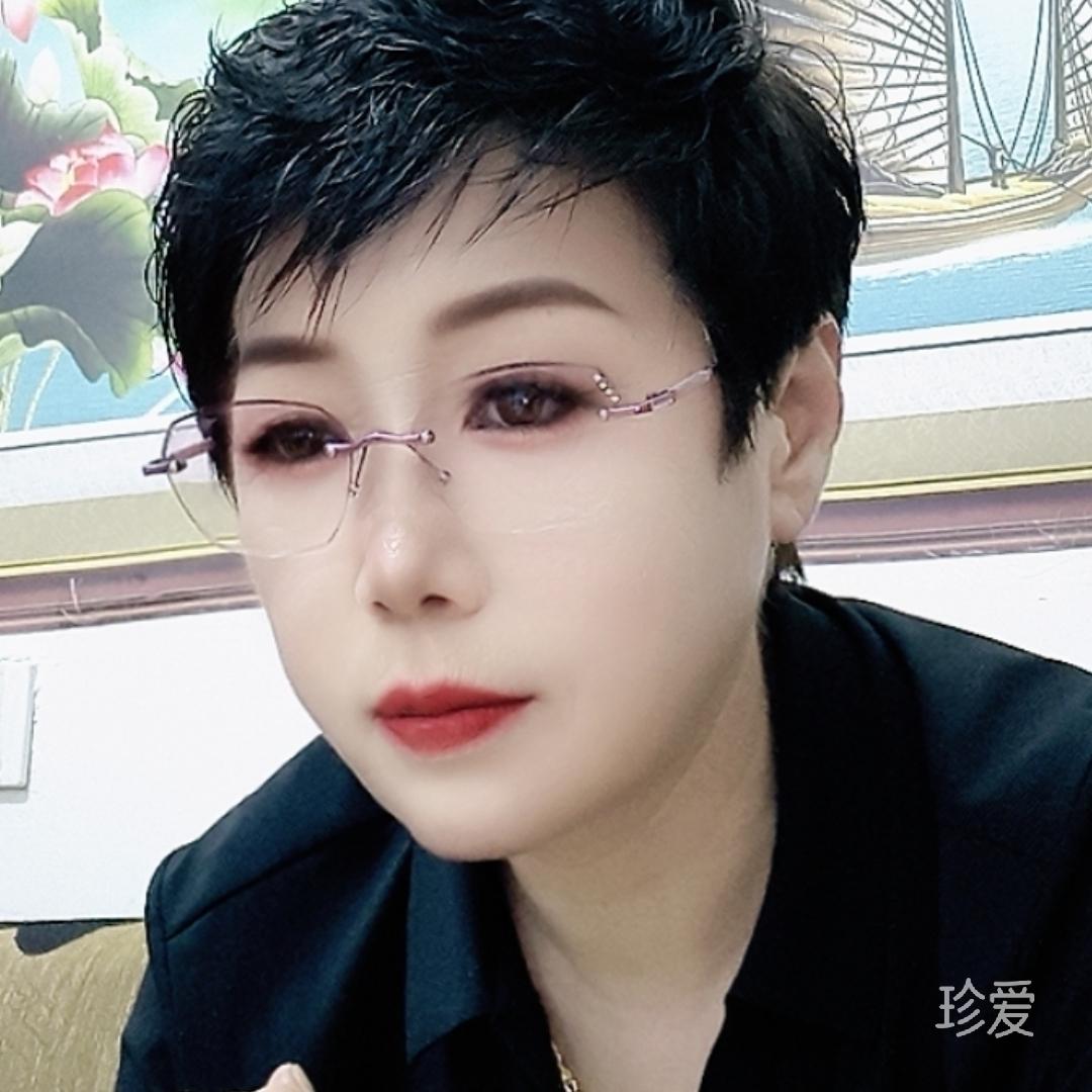 为你停留