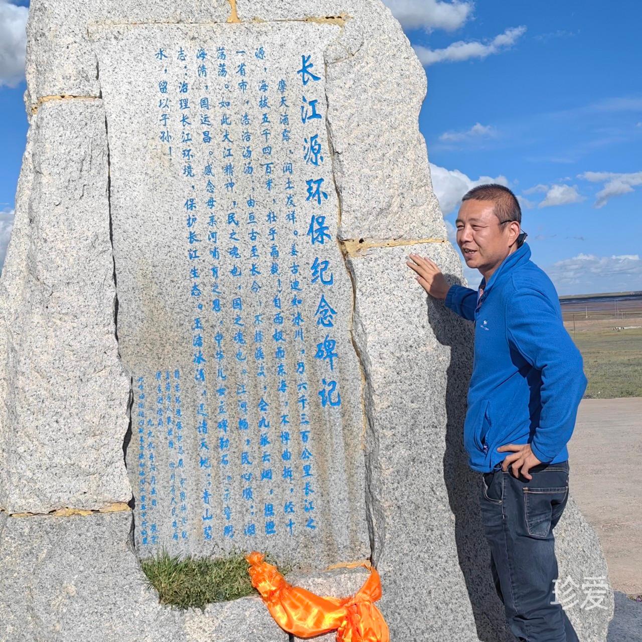 年輪的記憶宇辰