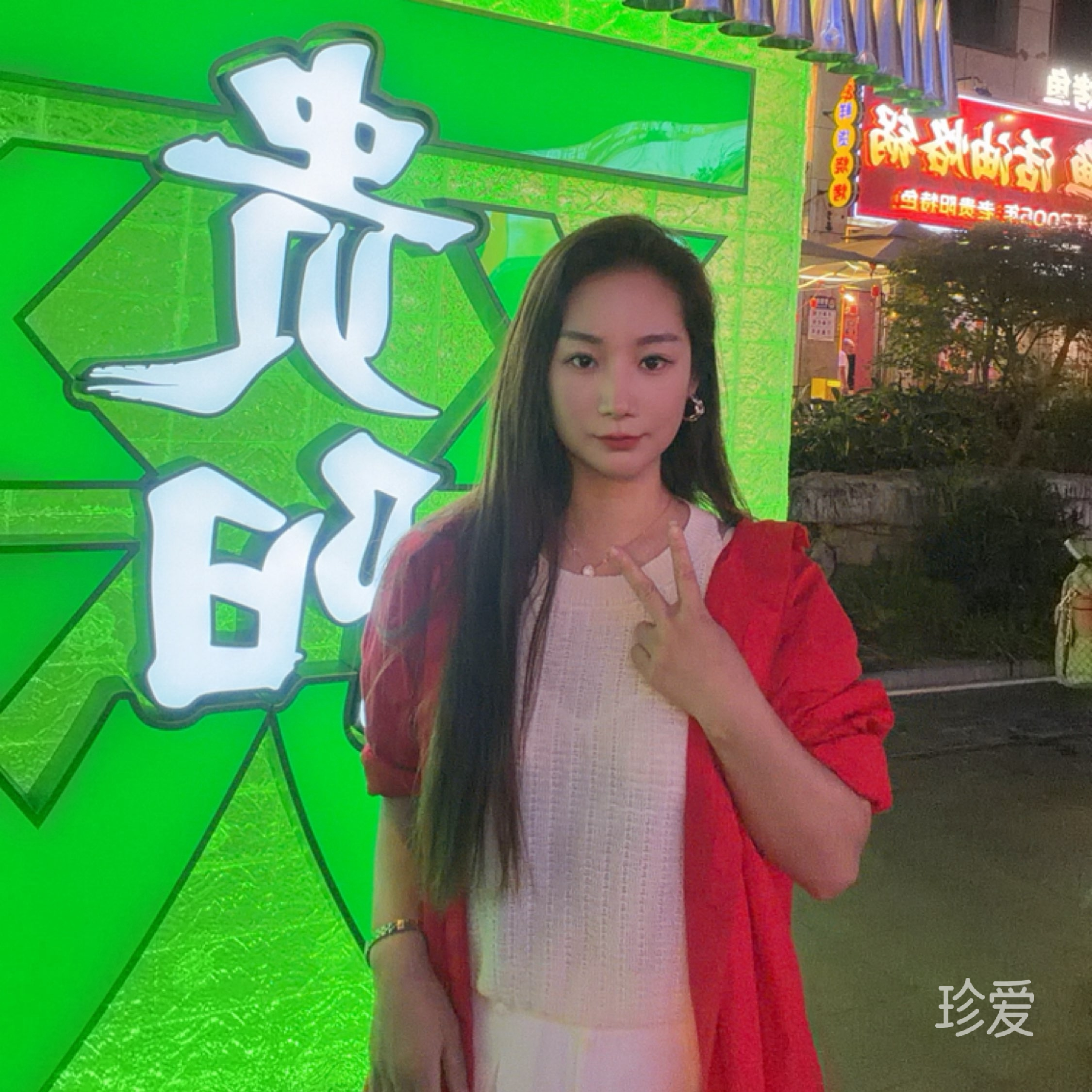凡小姐