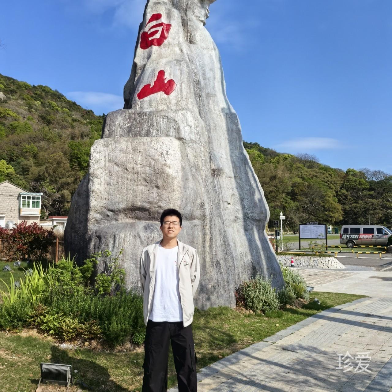光辉