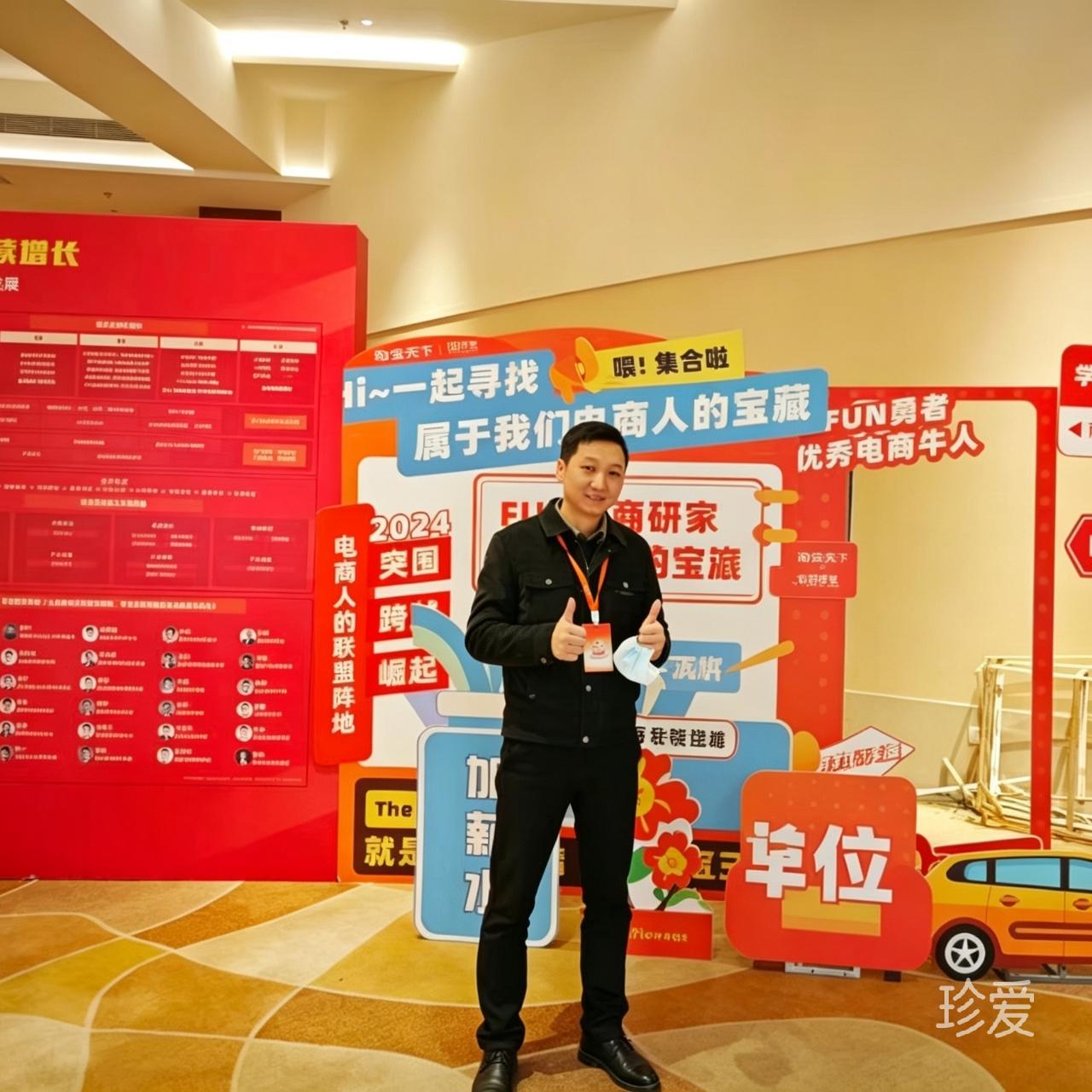 平安喜乐