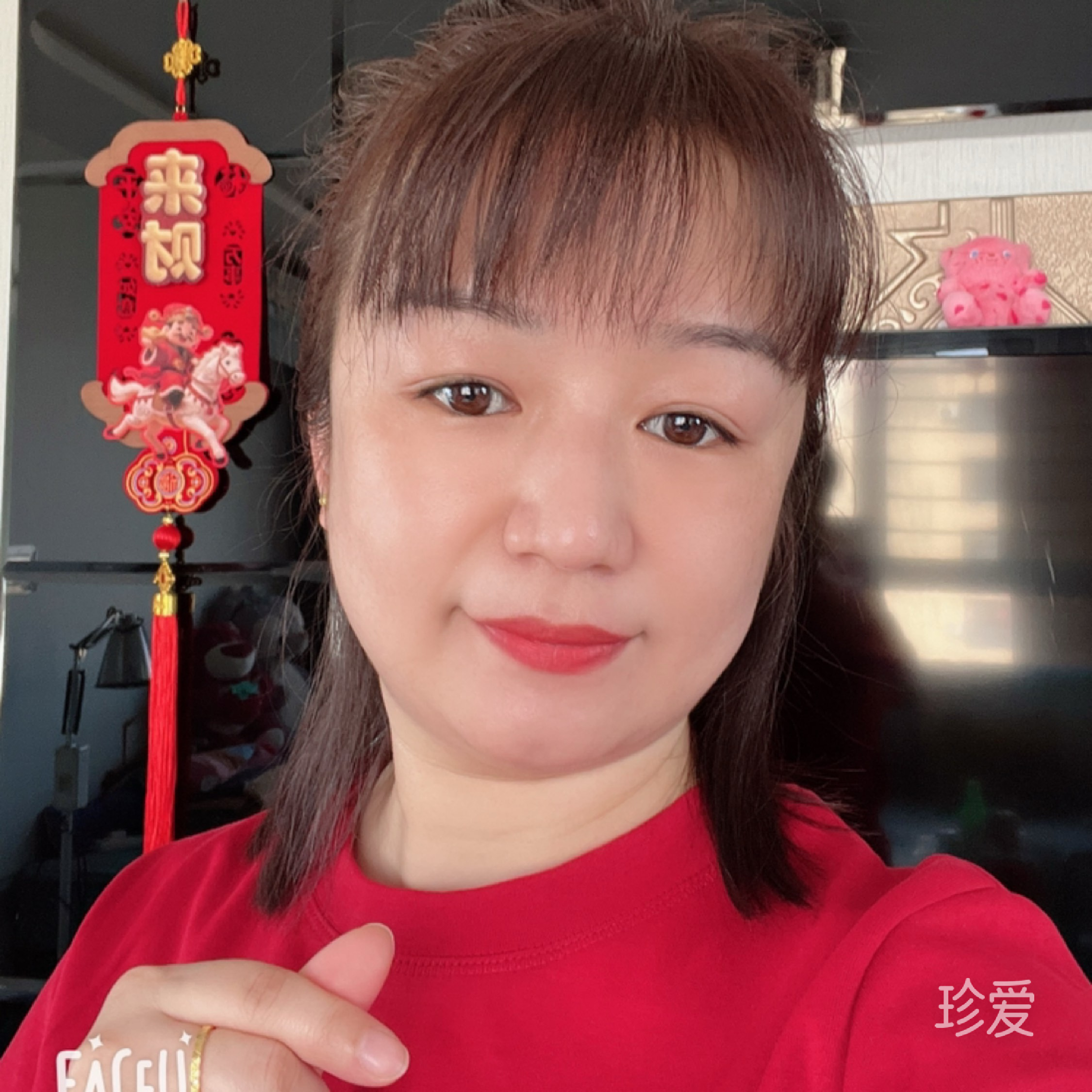 芯爱