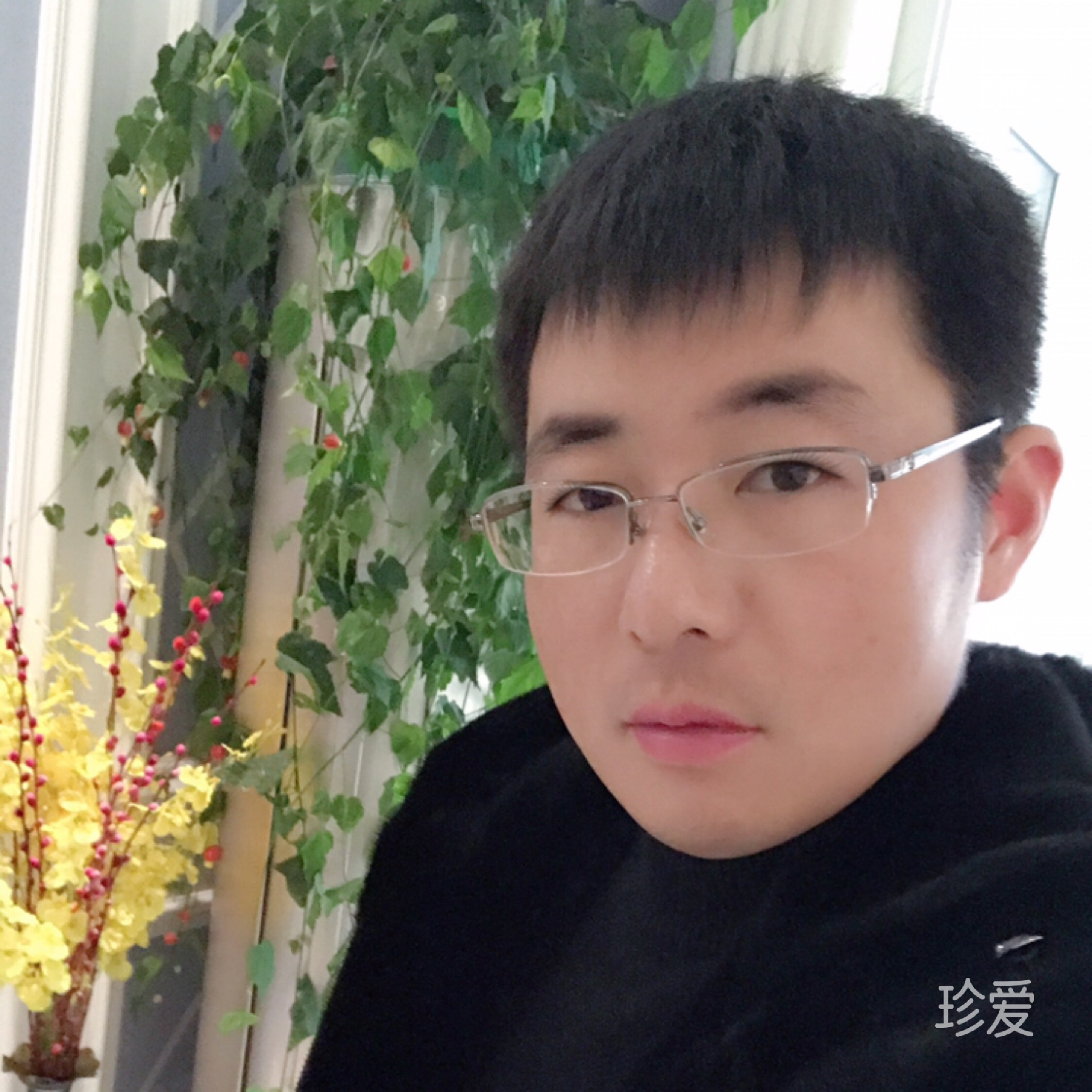 一苇