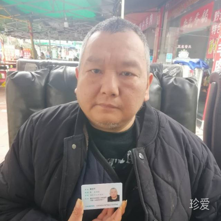 孤独浪人