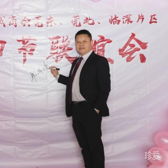 开启真爱