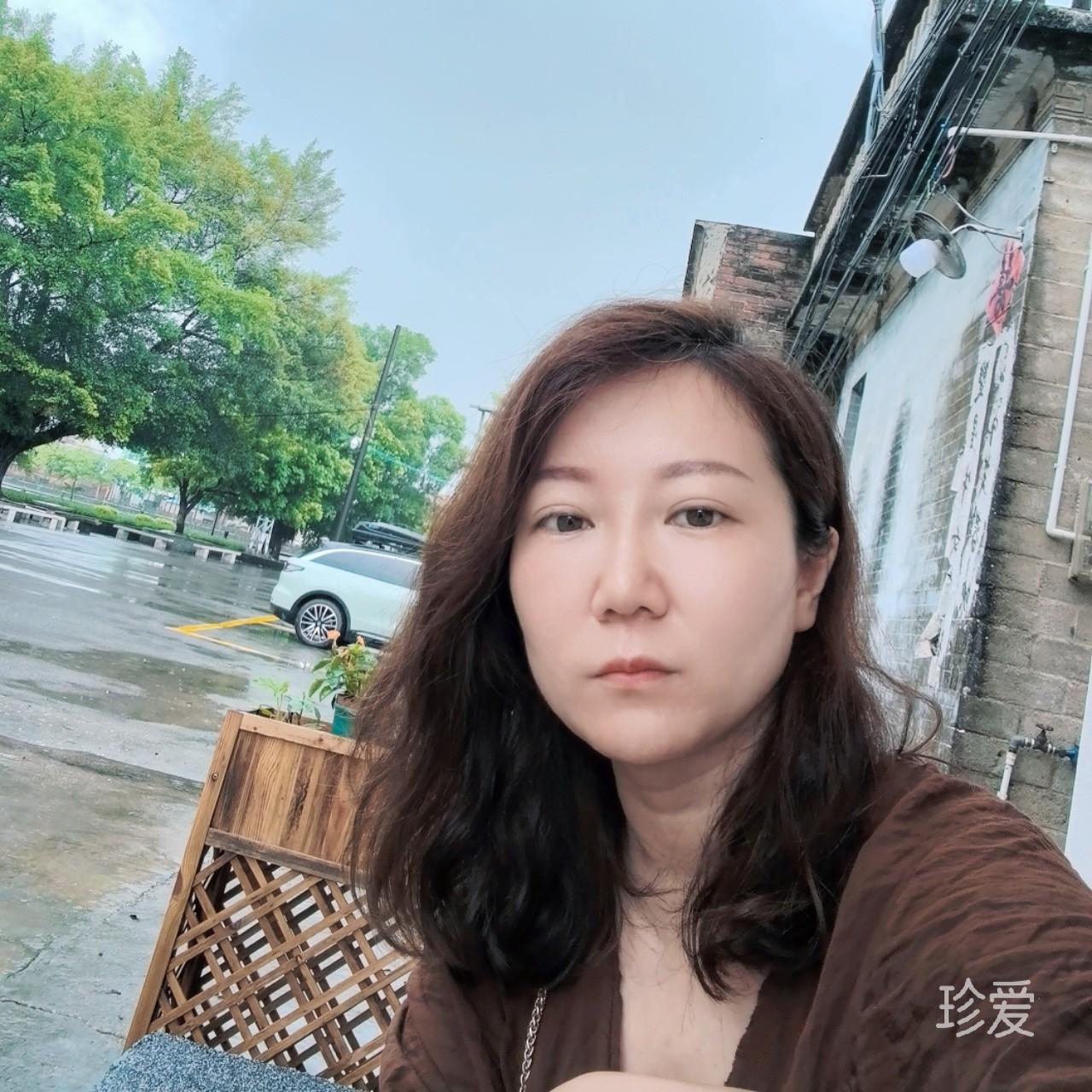 清程