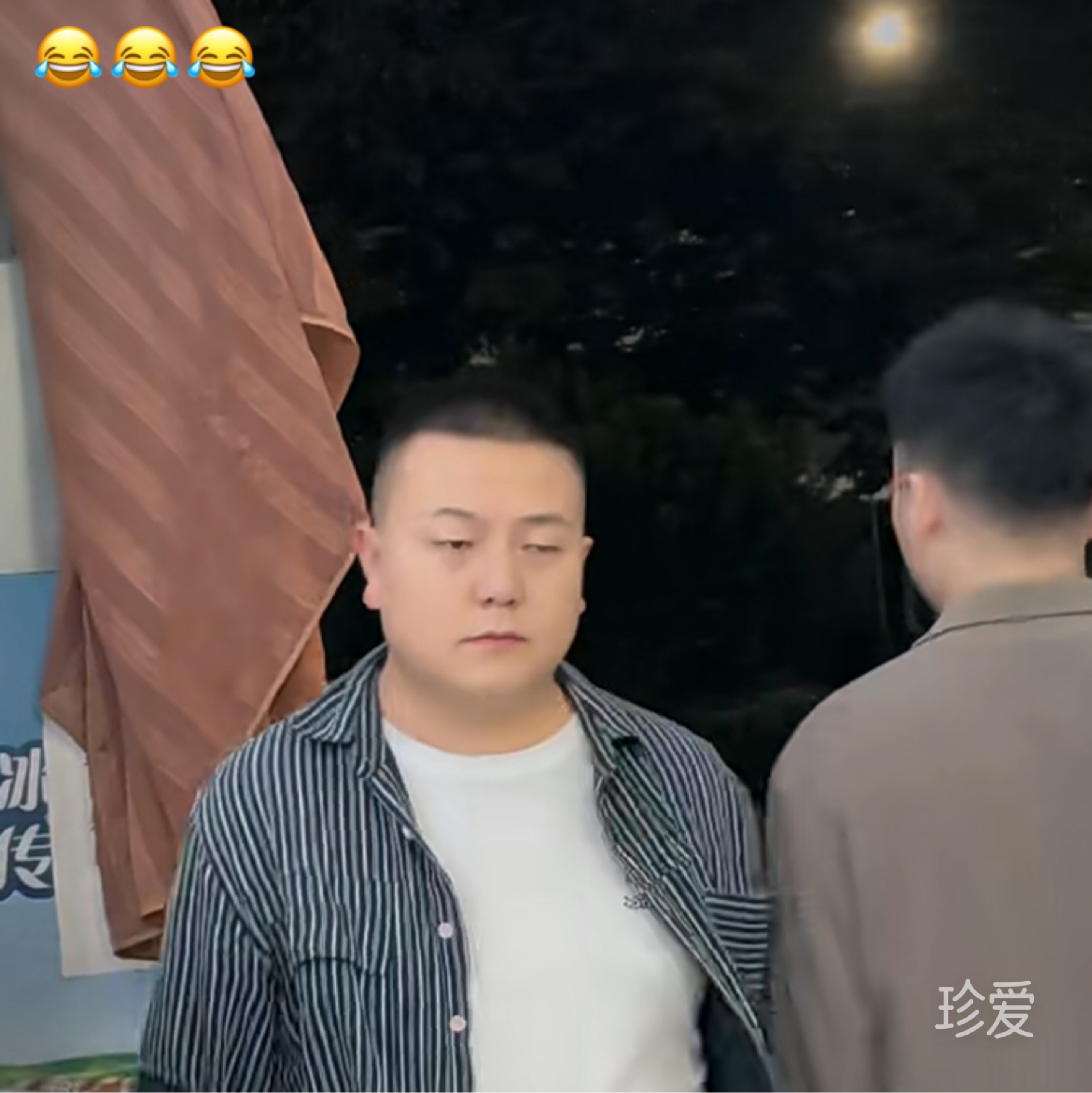 漫步者