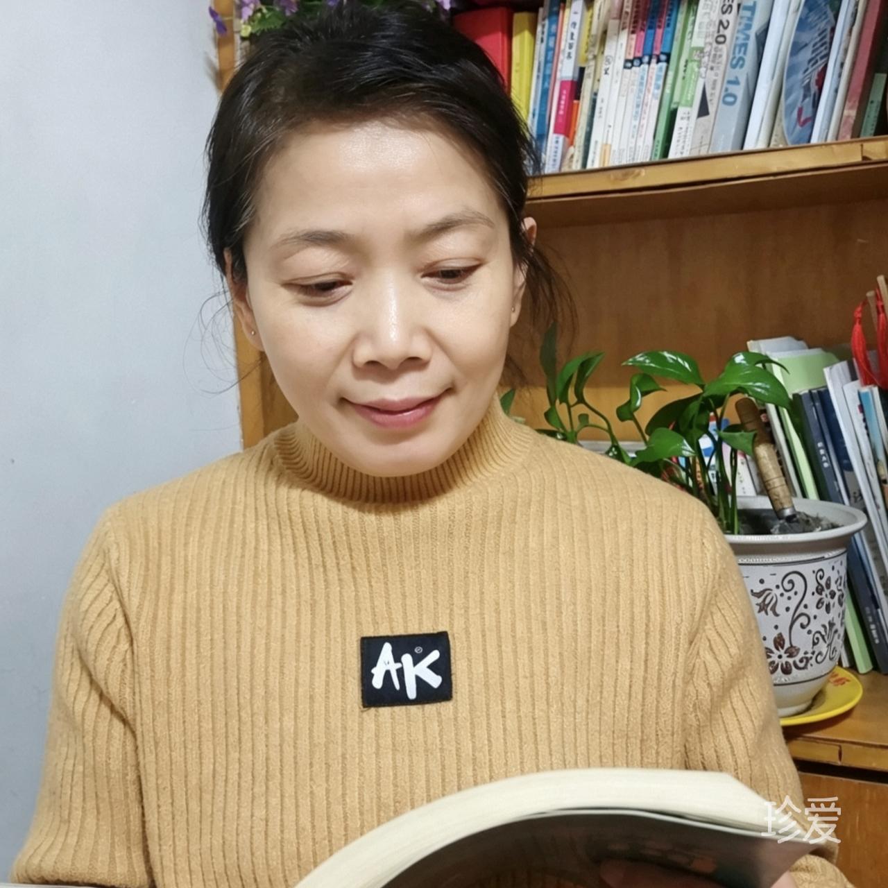 如果