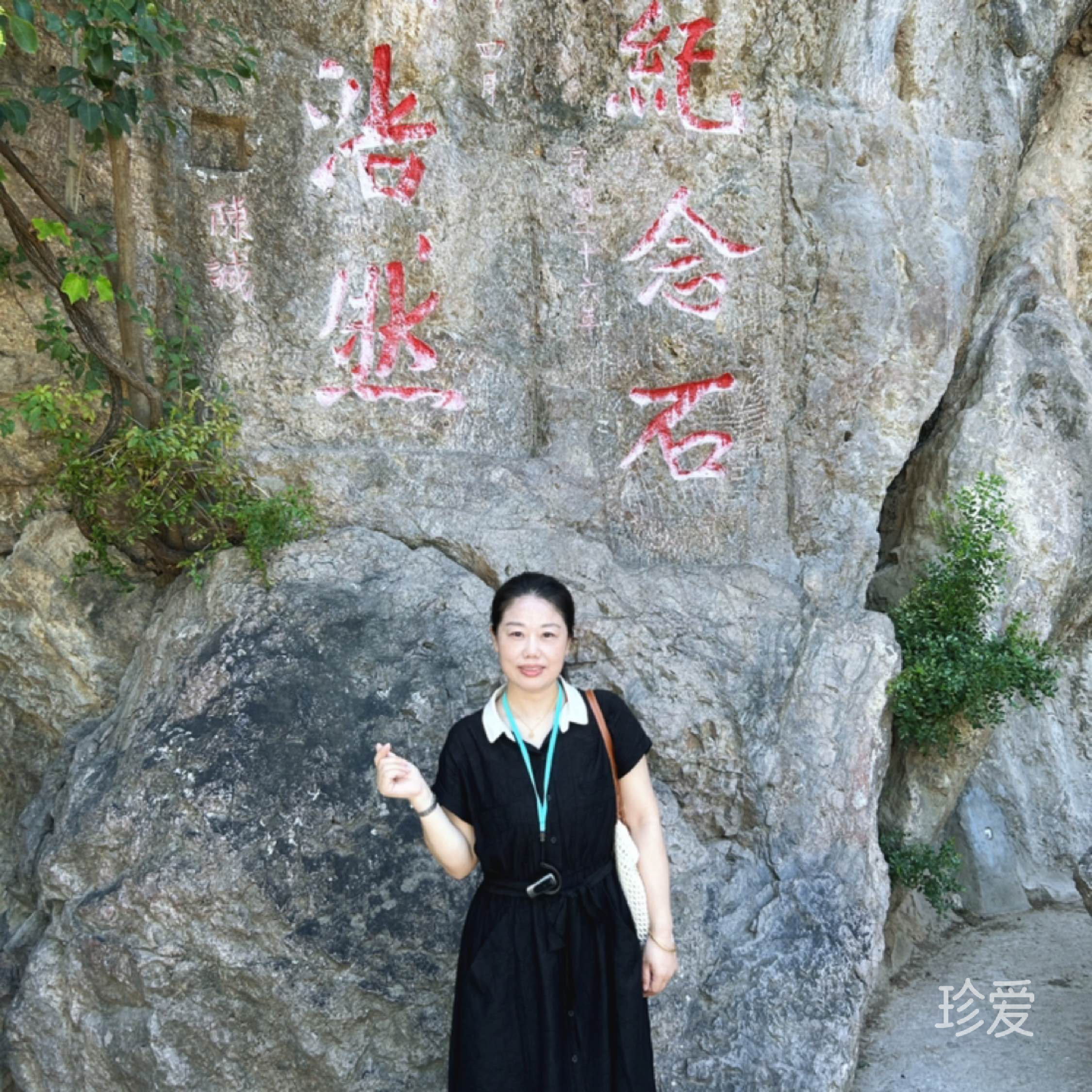 迷失的我