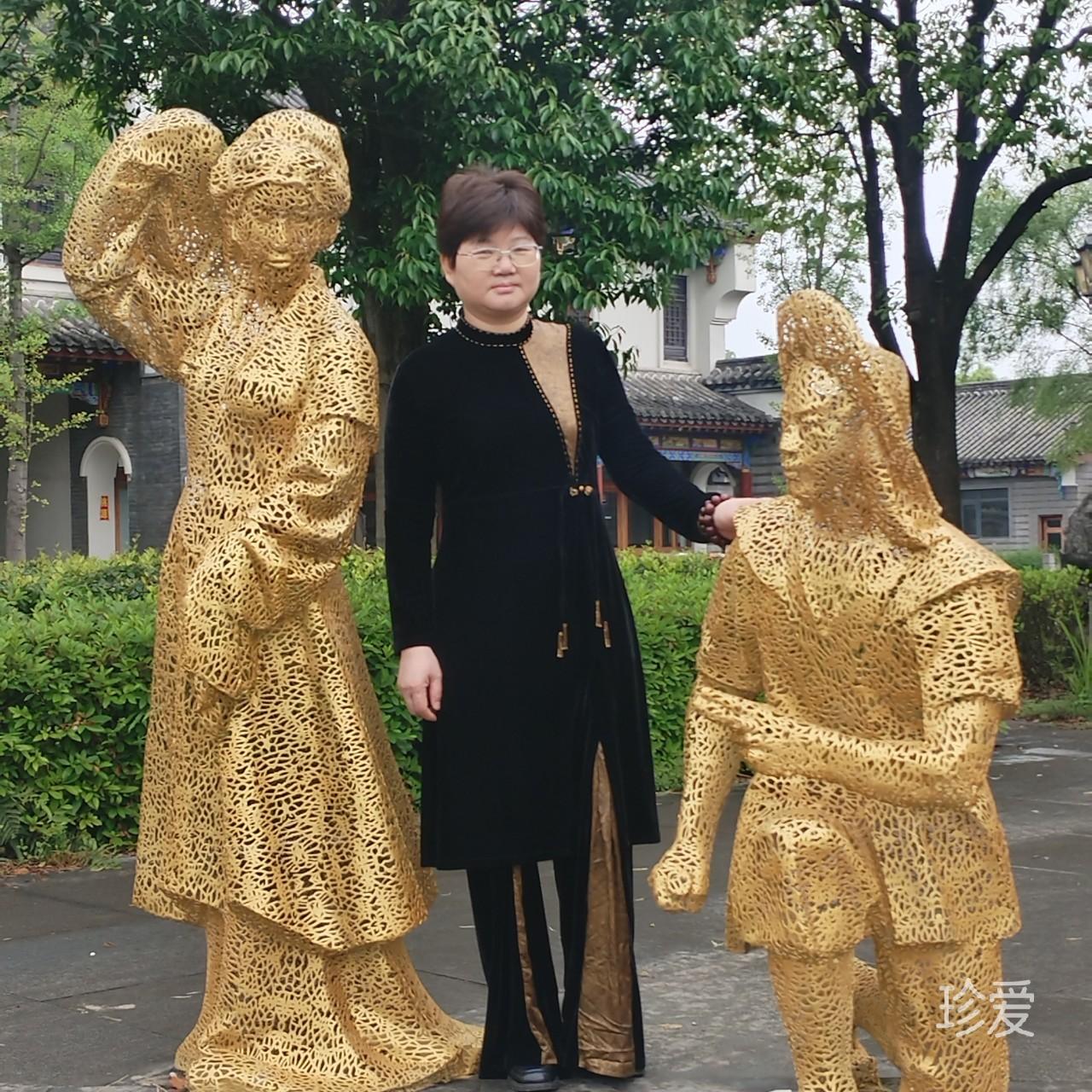爱在倒记时