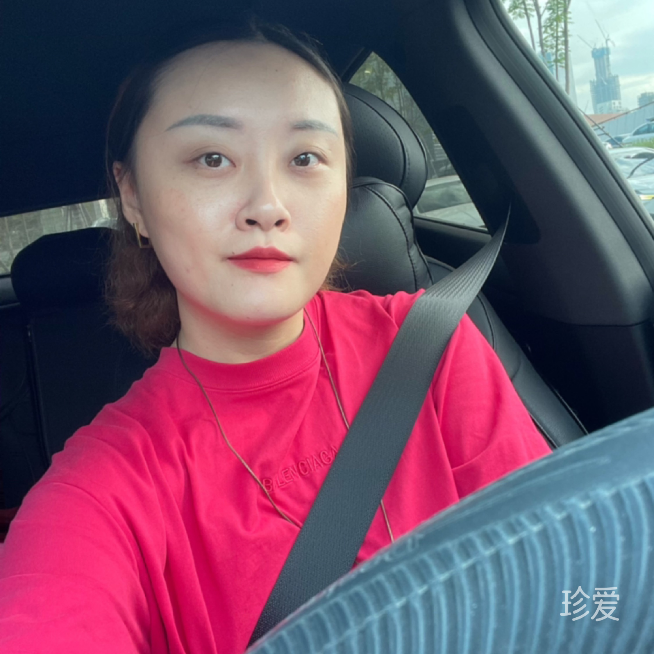 姗姗