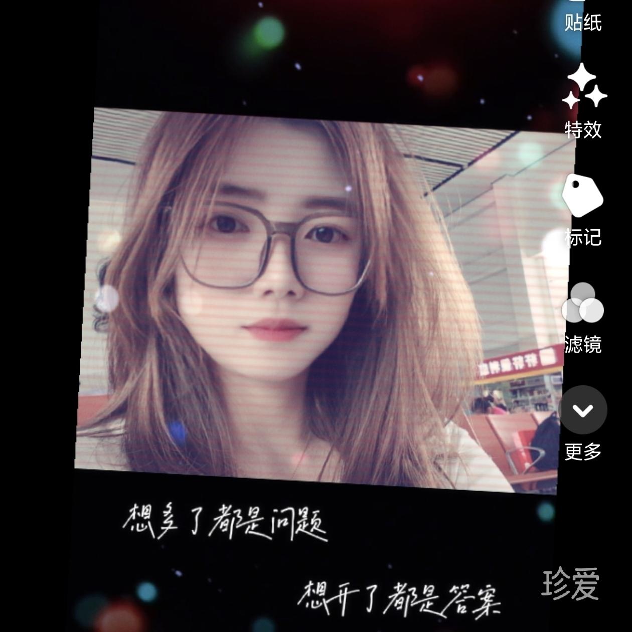 alin