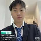 暖男