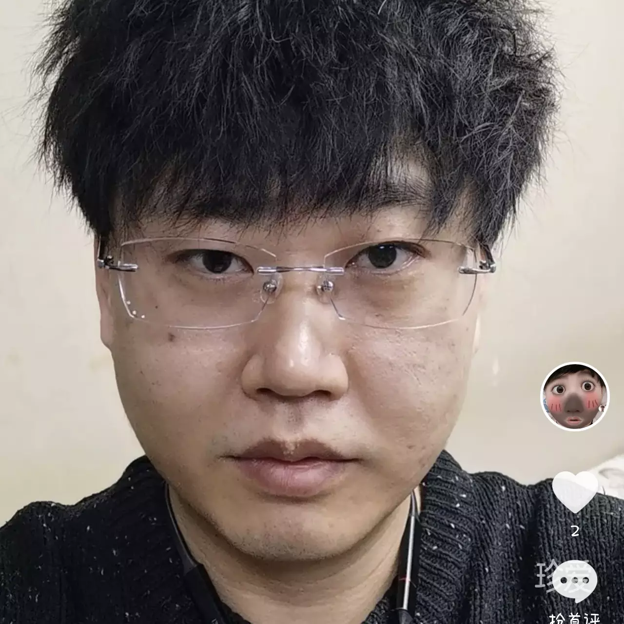 昌吉大叔找对象