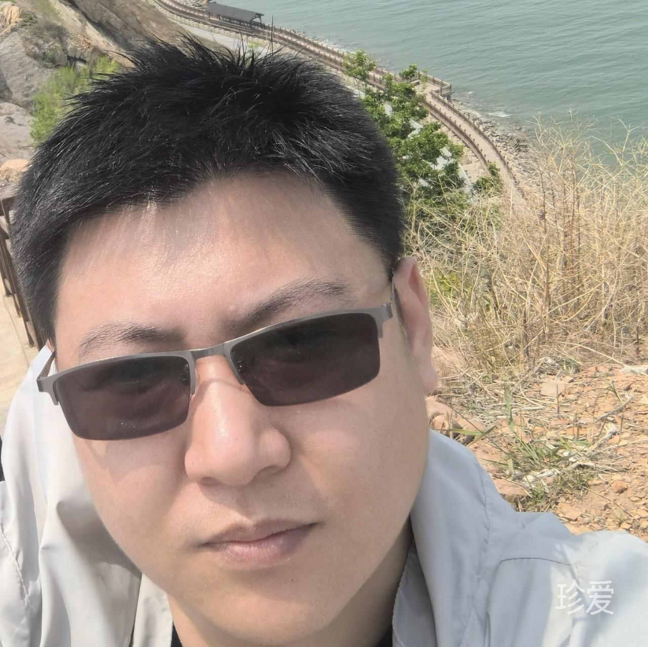 珍惜