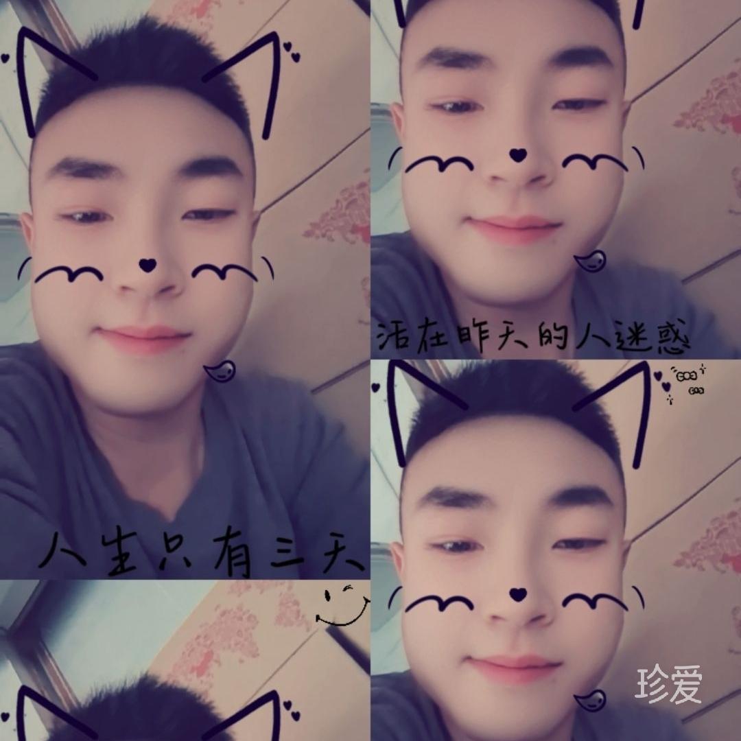啊呸