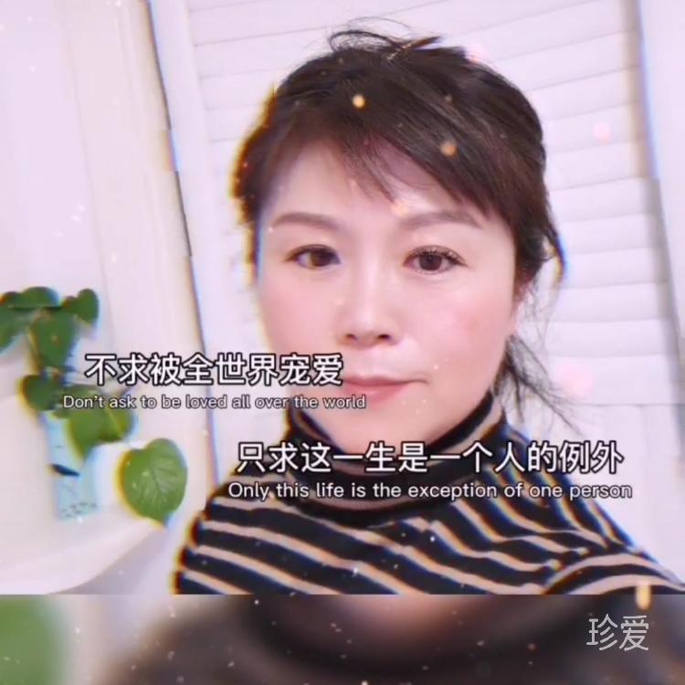 深愛(ài)如長(zhǎng)風(fēng)