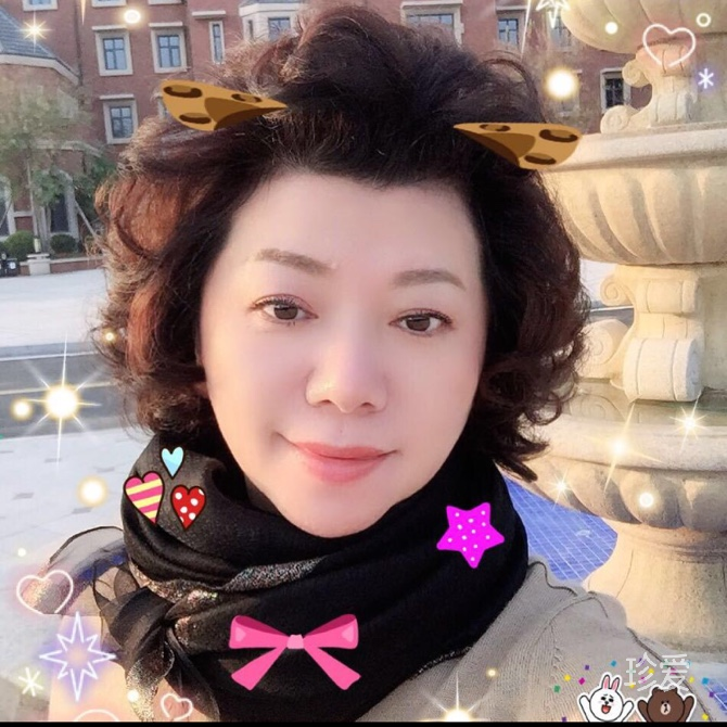 美丽人生