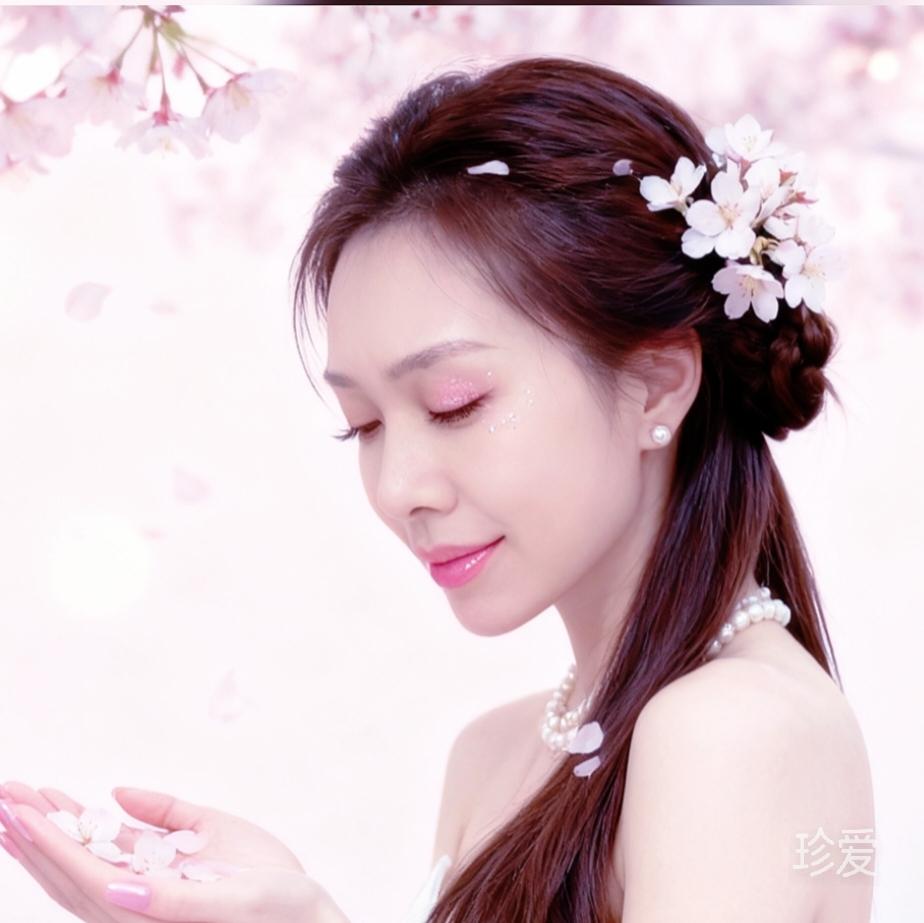 珍惜真爱