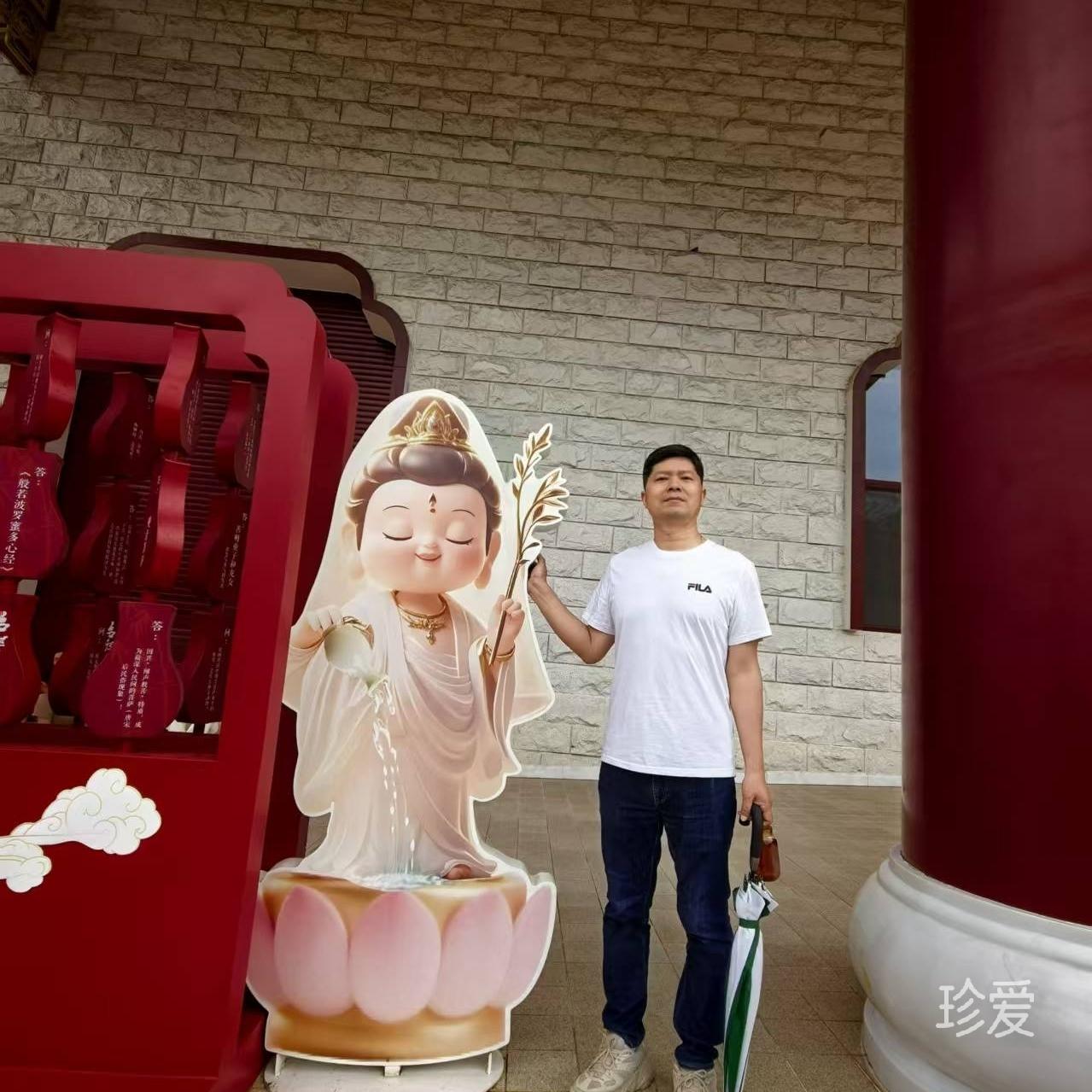 爱在缘份中