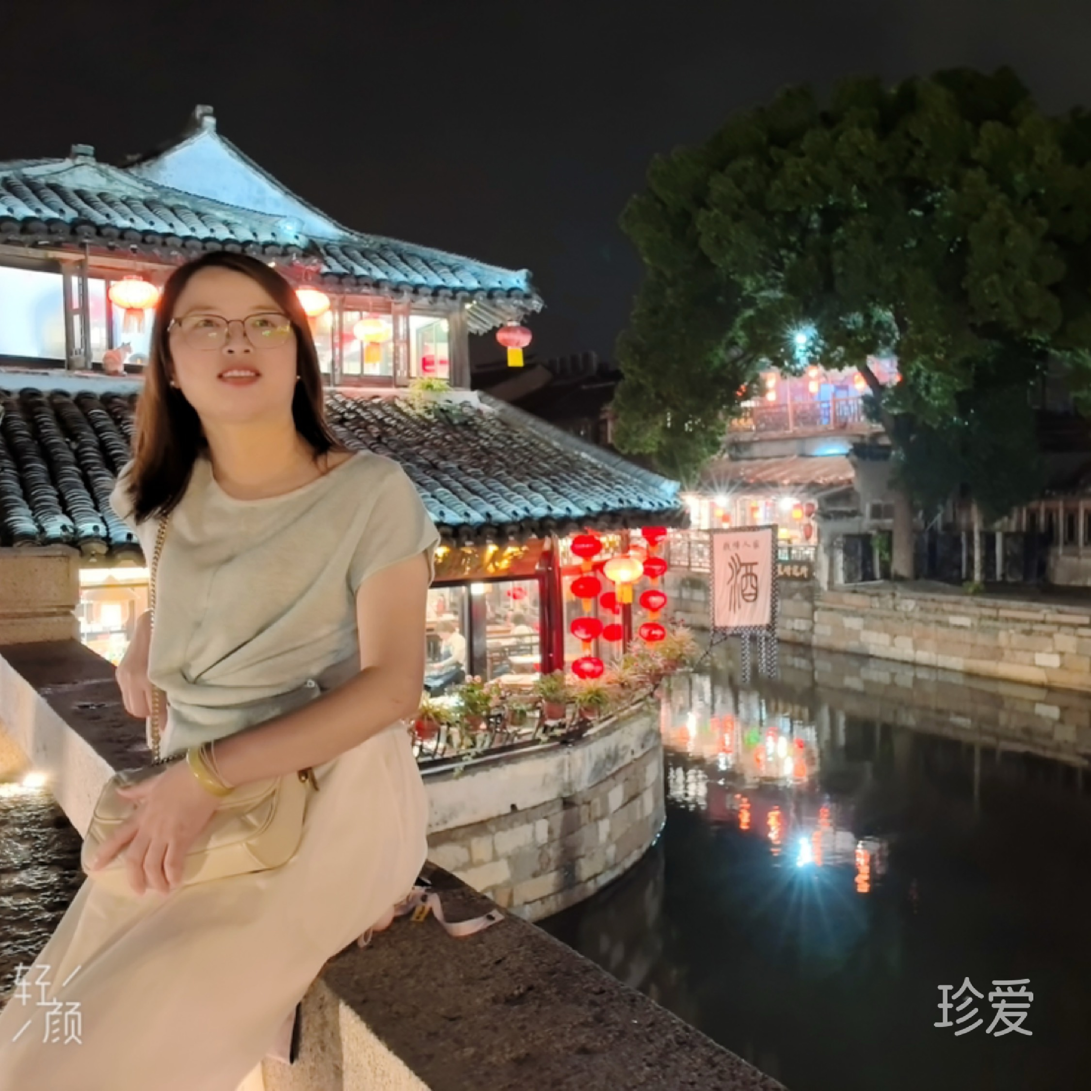 weiweiGood
